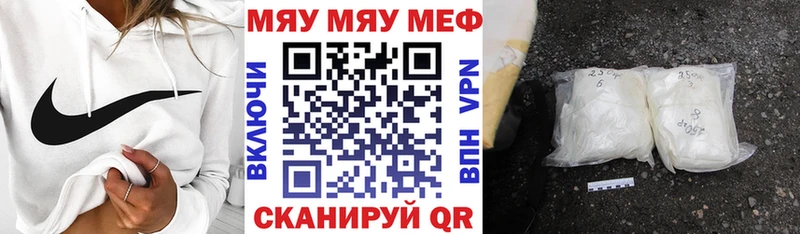 Как найти наркотики Балахна ГАШИШ  Амфетамин  МЕФ  Марихуана 