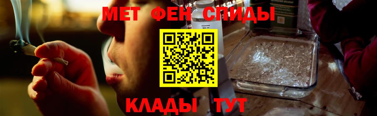 Amphetamine VHQ Балахна