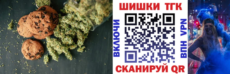 Cannafood конопля  Балахна 