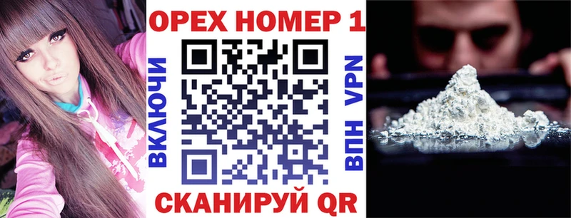 Кокаин Перу  Балахна 