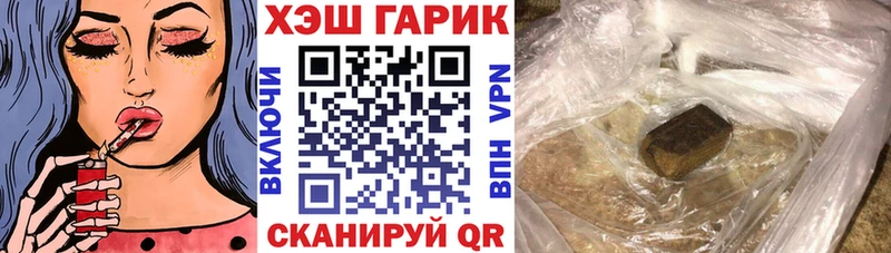 ГАШИШ ice o lator  хочу наркоту  Балахна 