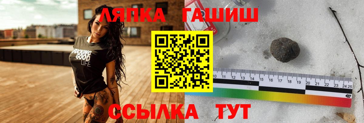 ГАШ убойный Балахна