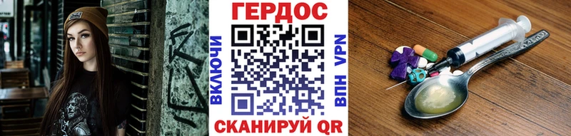 цены   shop состав  ГЕРОИН герыч  Балахна 