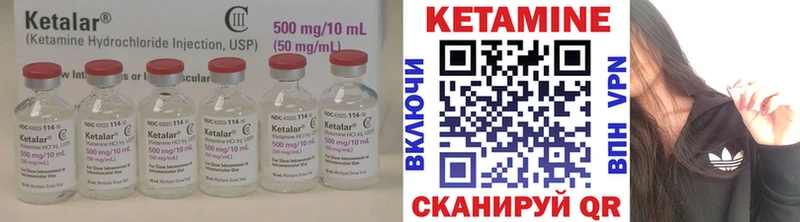купить наркоту  Балахна  Кетамин ketamine 