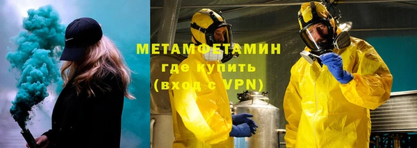 2c-b Абдулино
