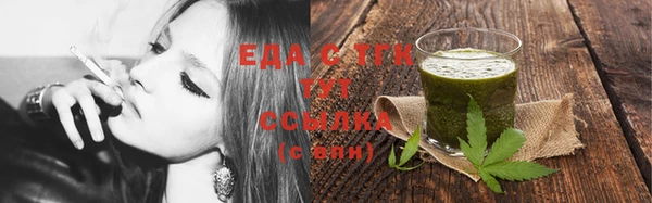 2c-b Абдулино