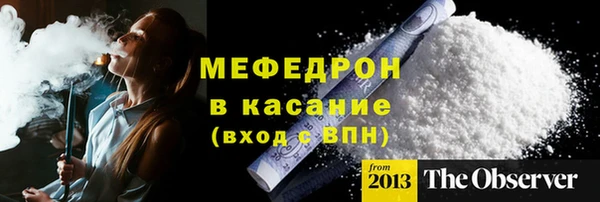 2c-b Абдулино
