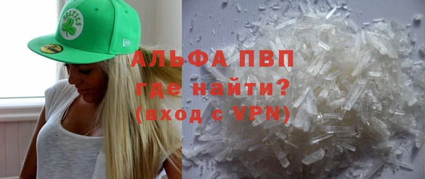 тгк Абинск