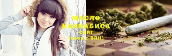 2c-b Абдулино