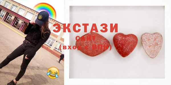 тгк Абинск