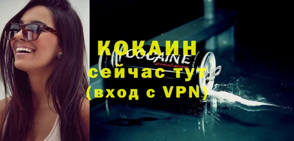 2c-b Абдулино
