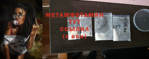 2c-b Абдулино
