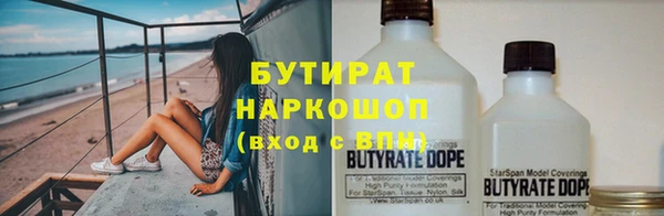 2c-b Абдулино