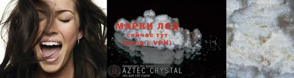 2c-b Абдулино
