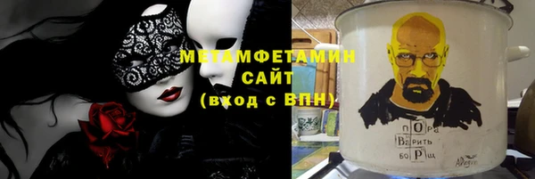 2c-b Абдулино