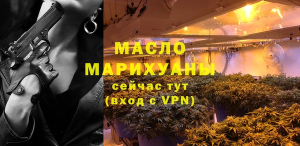 тгк Абинск