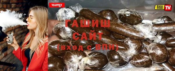 тгк Абинск