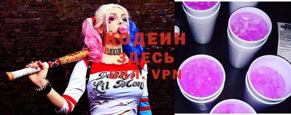 тгк Абинск