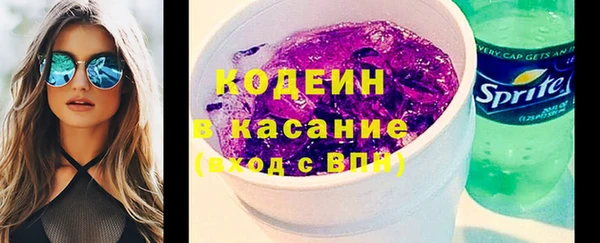 тгк Абинск