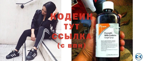 2c-b Абдулино