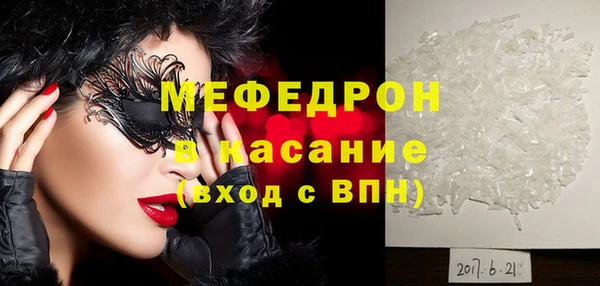 тгк Абинск
