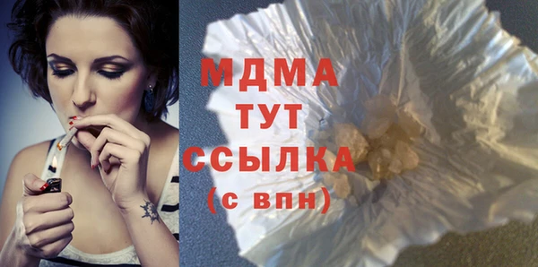 2c-b Абдулино