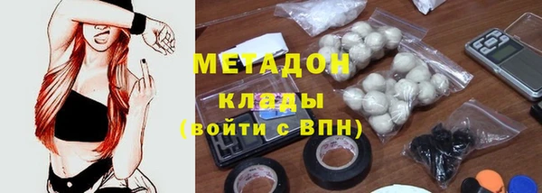 2c-b Абдулино