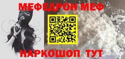 стаф Балаково