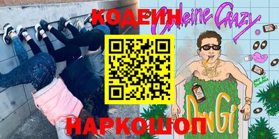 кокаин VHQ Балахна