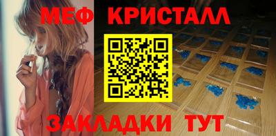 стаф Балаково