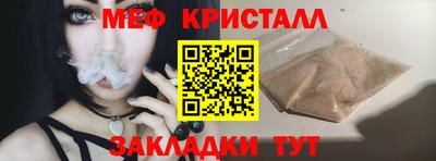 стаф Балаково