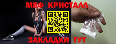 стаф Балаково