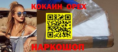 кокаин VHQ Балахна