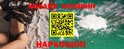 мяу мяу кристалл Балашиха