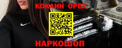 мяу мяу кристалл Балашиха
