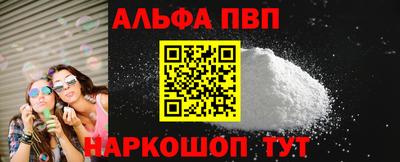 мяу мяу кристалл Балашиха