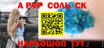 стаф Балаково