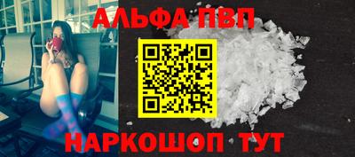 мяу мяу кристалл Балашиха