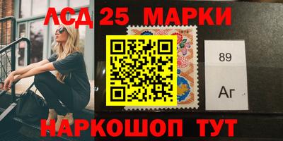 стаф Балаково