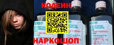 мяу мяу кристалл Балашиха