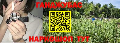 стаф Балаково