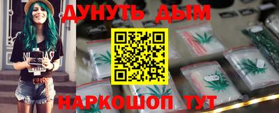 мяу мяу кристалл Балашиха