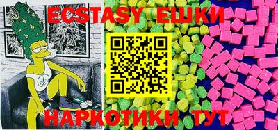 мяу мяу кристалл Балашиха