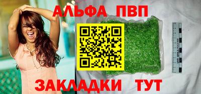 мяу мяу кристалл Балашиха