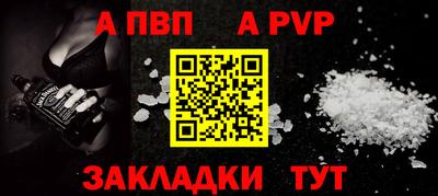 мяу мяу кристалл Балашиха