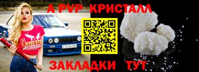 тгк Гусиноозёрск