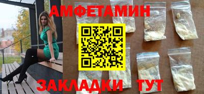 стаф Балаково