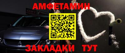 мяу мяу кристалл Балашиха