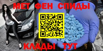 стаф Балаково