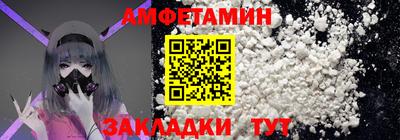 мяу мяу кристалл Балашиха